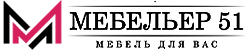 Мебельер51 Мебельер51