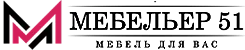 Мебельер51 Мебельер51