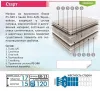 Матрас Старт 1200*2000